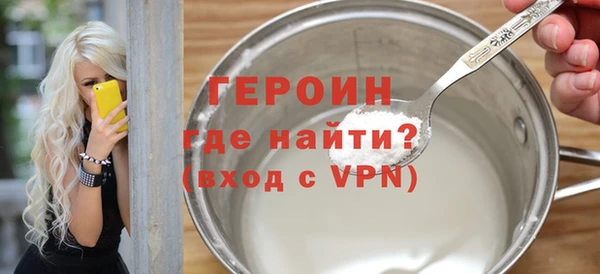 mdpv Бронницы