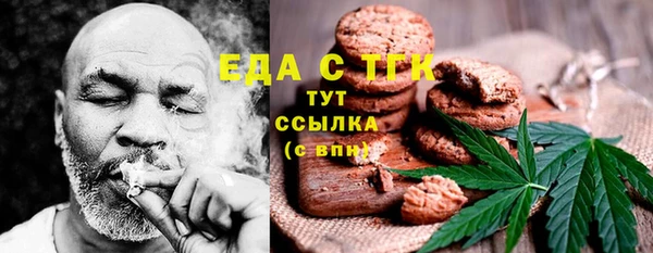 экстази Верея