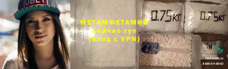 МЕТАМФЕТАМИН Methamphetamine  сколько стоит  мориарти состав  Торжок 